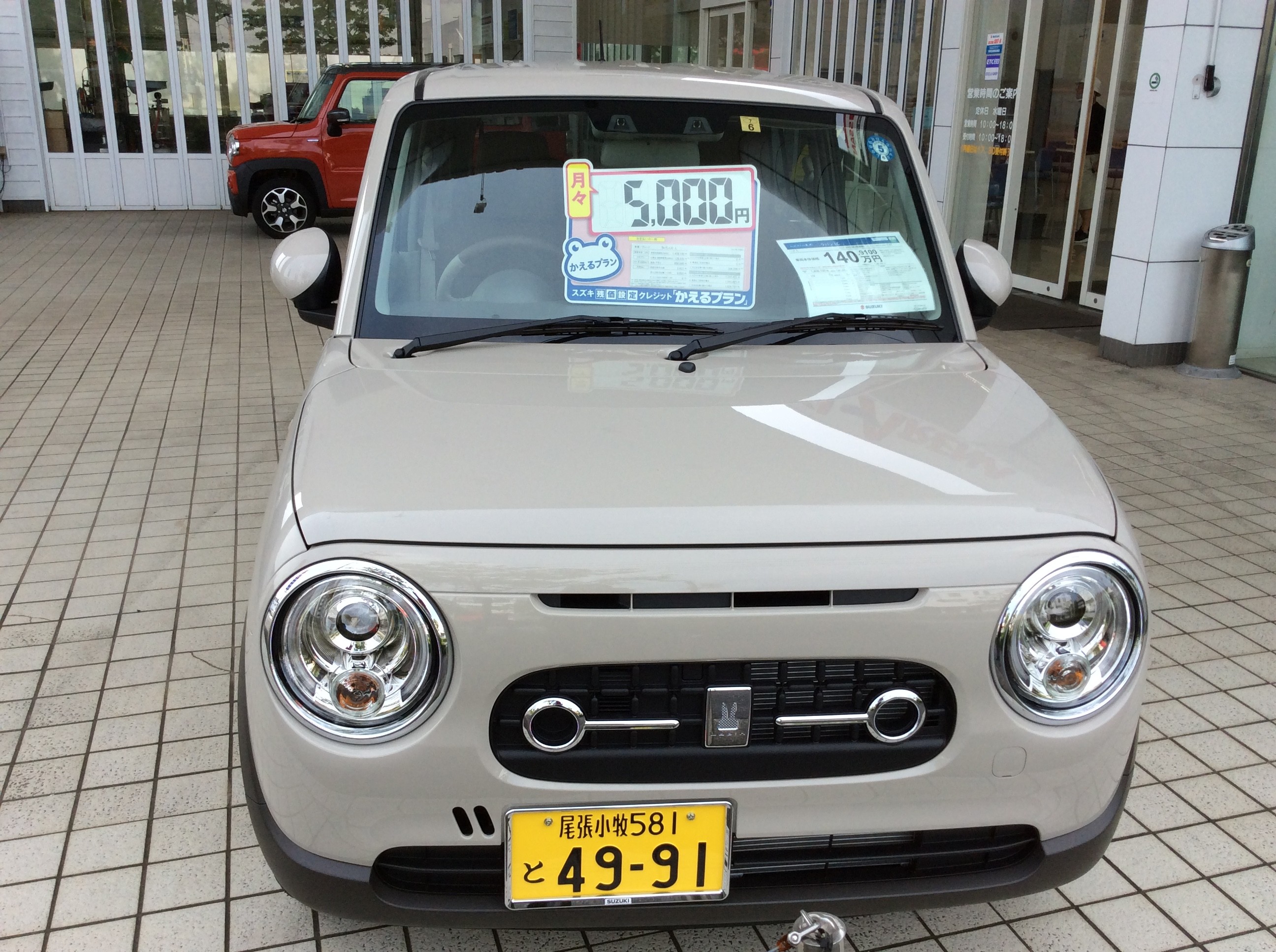 ラパンＬＣきました、週末は天白店に是非！！｜イベント/キャンペーン